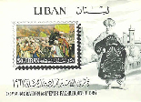 MS Commemoration of Emir Fakhreddine Shows Battle of Anjar where the Emir defeated the Turks